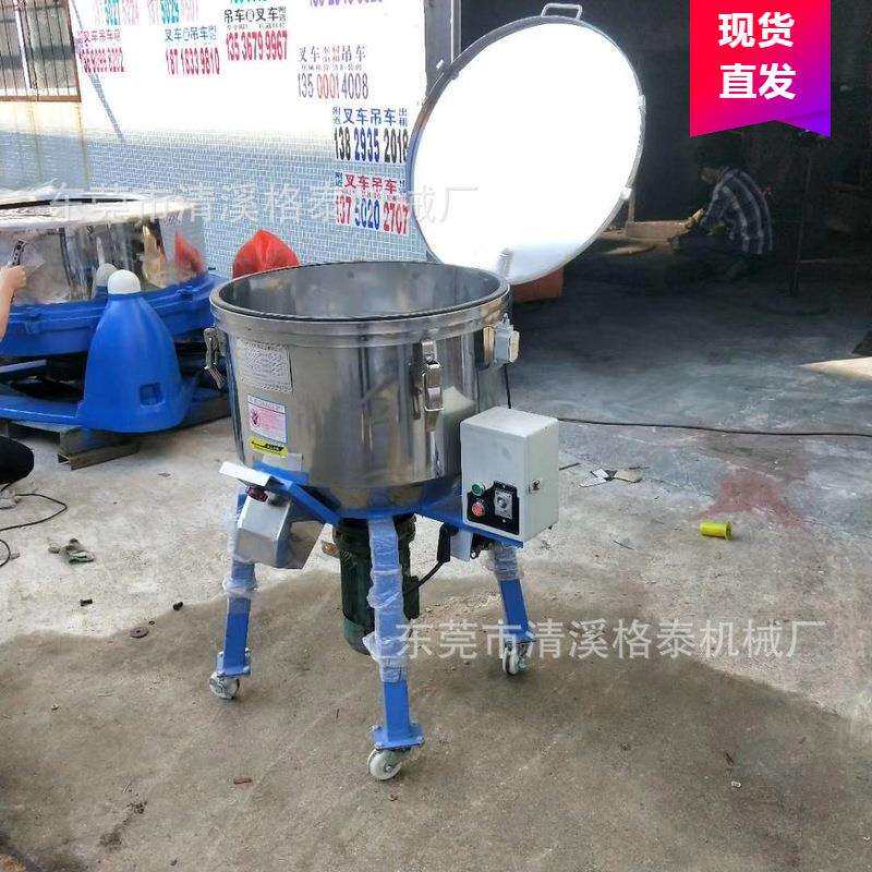 衡水厂家供应20公斤色粉颜料混合机色素小苏打混色机食品用
