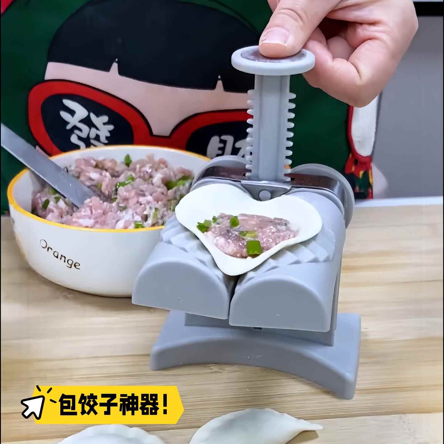 包饺子神器全自动家用新款小型饺子机压皮模具包水饺的专用工具