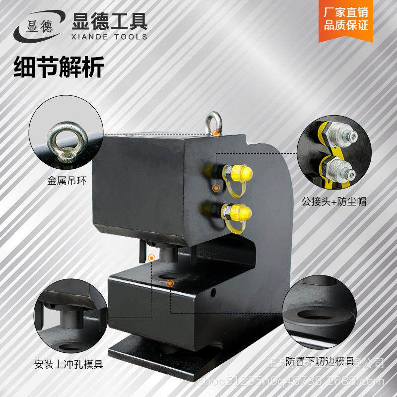 电动液压冲孔机CH-100大型分体式厚钢铁板冲眼槽钢开孔H型钢打孔