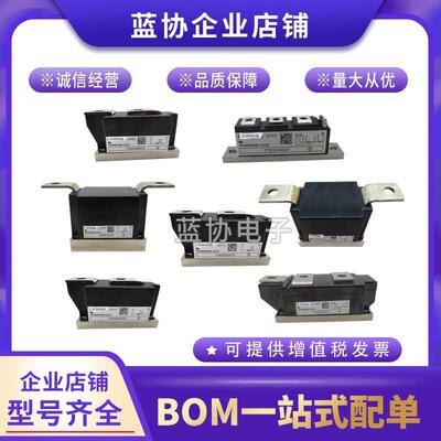 可控硅TT251N08KOFTT251N12KOFTT251N14KOFTT251N16KOF