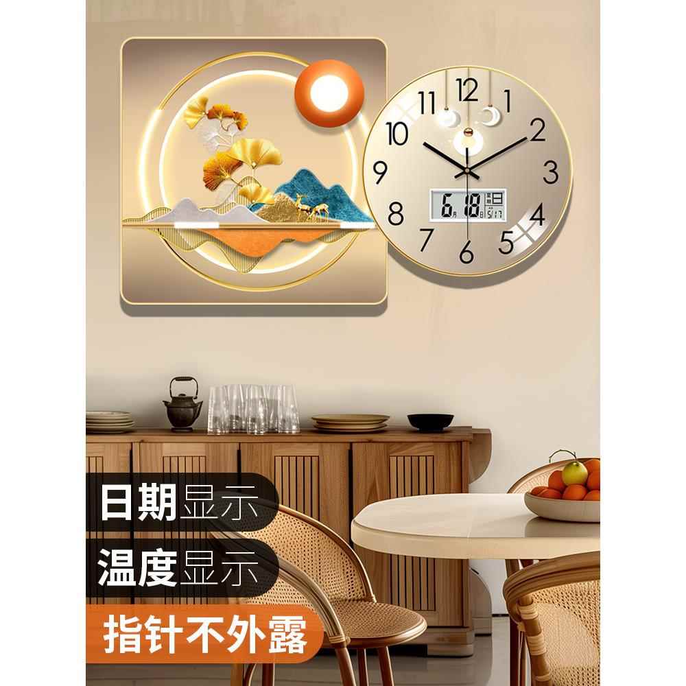 2025新款挂钟挂钟客厅家居时尚现代餐厅装修无声石英钟挂画挂表