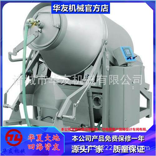 大型肉块白条鸡腌制入味嫩化一体机真空滚揉机自动出料