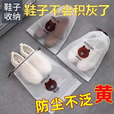 Dustproof and Moisture-Proof Drawstring Shoe Storage Bag, Id