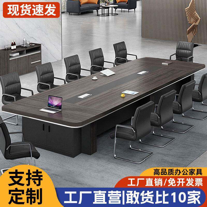 童正办公会议桌长桌多功能简约现代桌椅组合办公室员工培训洽谈桌