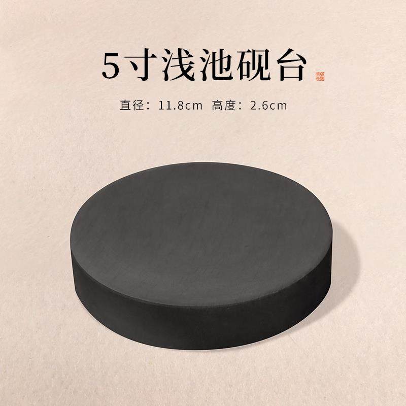 林彭庄墨砚台书法专用丝线砚台天然原石防干不干墨笔墨墨美盖磨墨