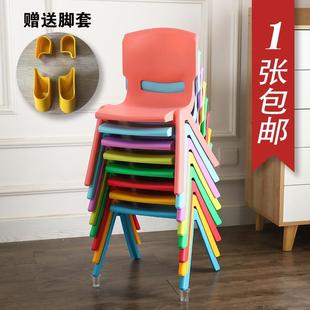板凳儿童椅子幼儿园靠背椅宝宝餐椅塑料小椅子家用小凳子防滑 加厚