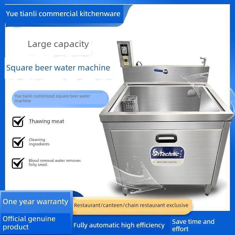 悦天利广场啤酒机商用解冻机酒店食堂餐饮厨房全自动去血洗肉机,清洗/食品/商业设备,解冻机,淘宝优惠券,粉丝福利购,淘宝优惠卷
