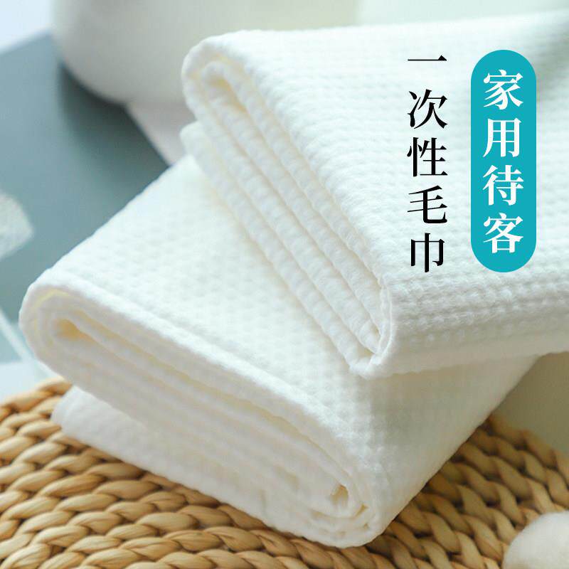 一次性毛巾家用待客浴巾加大加厚吸水不掉毛擦身体擦头洗澡洗脸巾