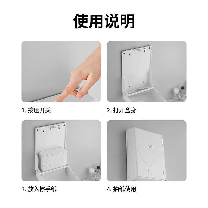 瑞沃壁挂塑料抹手纸盒卫生间防水方形厕所大擦手纸巾盒厨房抽纸架