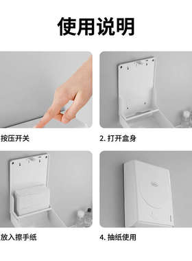瑞沃壁挂塑料抹手纸盒卫生间防水方形厕所大擦手纸巾盒厨房抽纸架