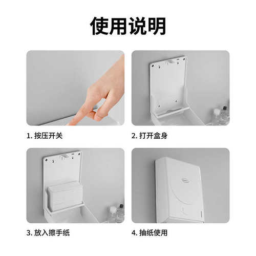 纸卫生间手纸手纸厕所盒防水塑料方形大瑞擦沃巾盒壁挂架厨房抹抽