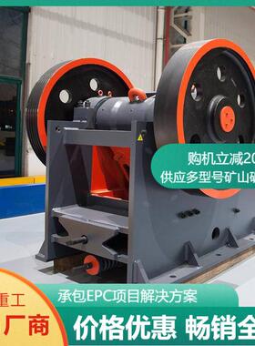 PC400*300锤式破碎机锤片式