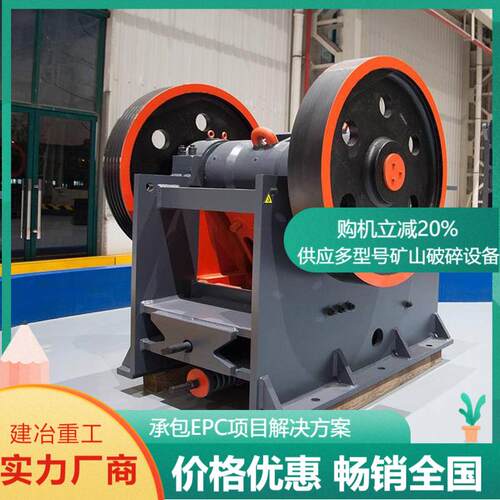 PC400*300锤式破碎机锤片式