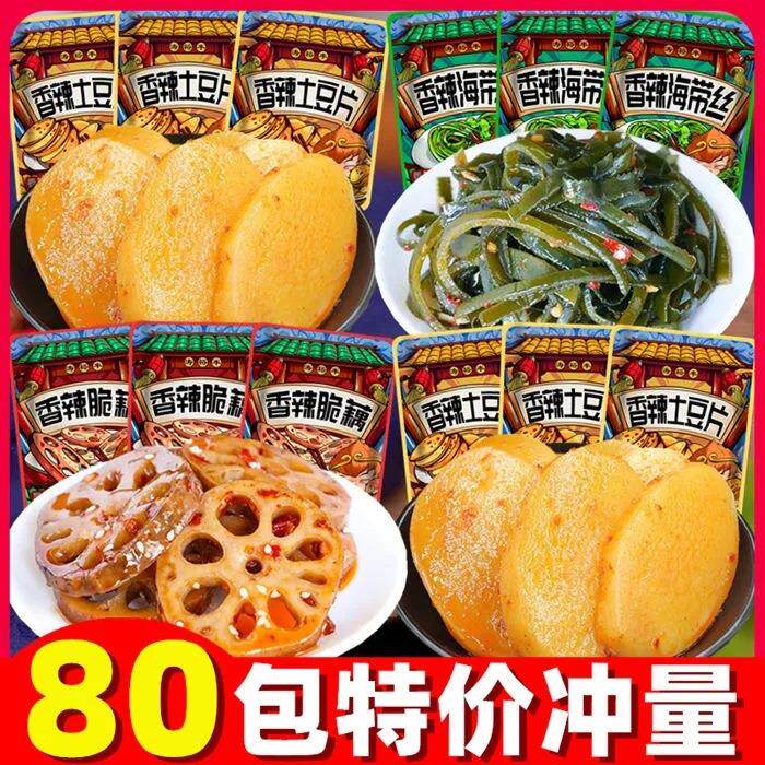 香辣藕片海带丝土豆片麻辣方便速食熟零食下饭菜素菜蔬菜小吃
