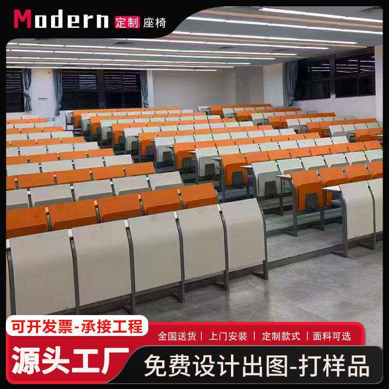大学阶梯教室排椅铝合金课桌椅学校连排椅子多媒体连排椅工厂直销