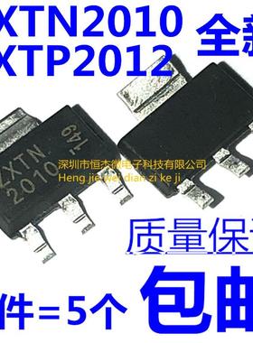 ZXTN2010GTA ZXTP2012GTA SOT223 60V 5.5A 1.6W PNP 贴片三极管