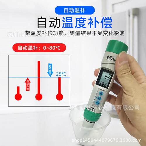 跨境R2P-00新O款ORP计离ORP-200子水质测试笔 ORP氧负化还电位测