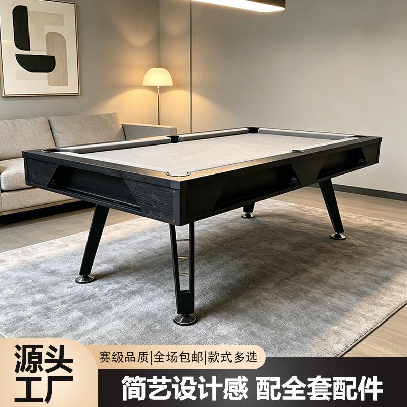 台球桌家用乒乓球桌标准成人商用桌球台美式黑八大理石台面三合一