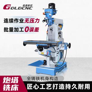 X6328立卧两用炮塔式铣床通用型厂家现货高精度铣床