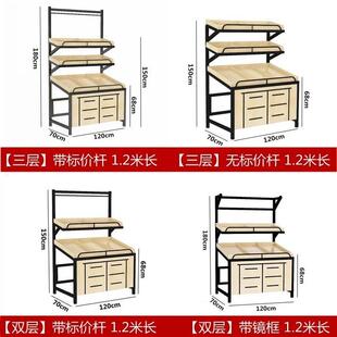 水果水货架架展示架生鲜超市蔬菜果货创BQZ意多层果架子水水果店