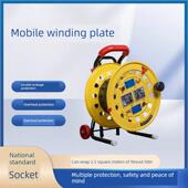 电缆卷轴 空卷轴 线圈卷轴 采购产品移动电缆卷轴