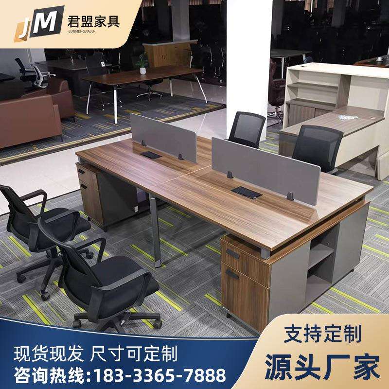 职员办公桌 员工工位台 板式简约员工卡座 工位屏风电脑桌