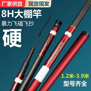 新款直销巨物鱼竿8H超硬19调罗非竿台钓竿10H黑坑鲤鱼竿竞技长节
