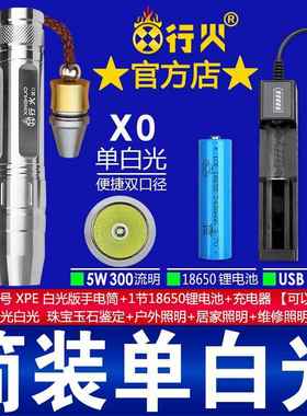 正品照玉石手强筒光超亮看翡翠珠宝鉴定灯专电用n专业365m紫光验