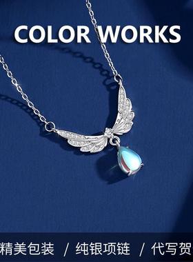 colorworks羽之翼纯银轻奢小众高级项链锆石生日礼物女款新款爆款