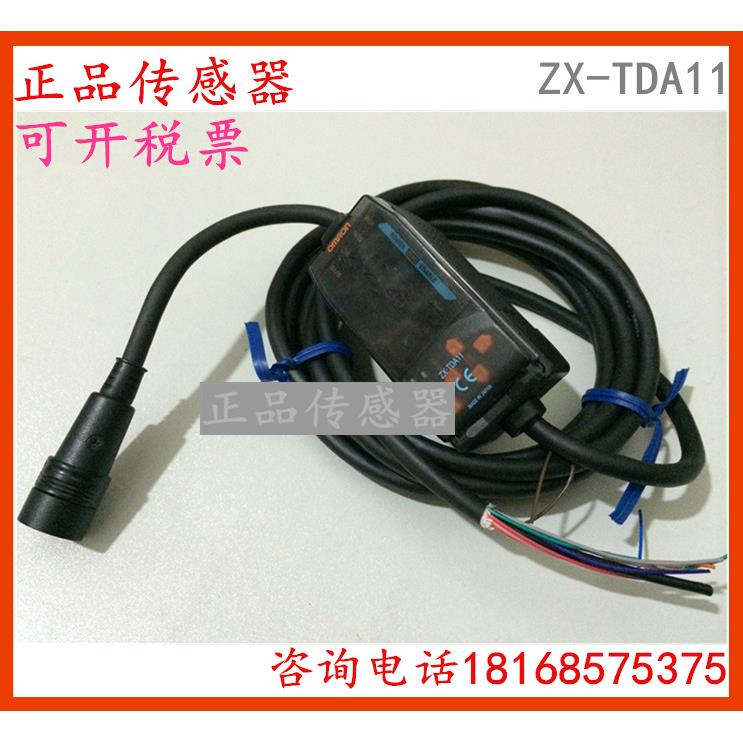 原装正品 光电传感器激光放大器 ZX-TDA11 质保一年议价