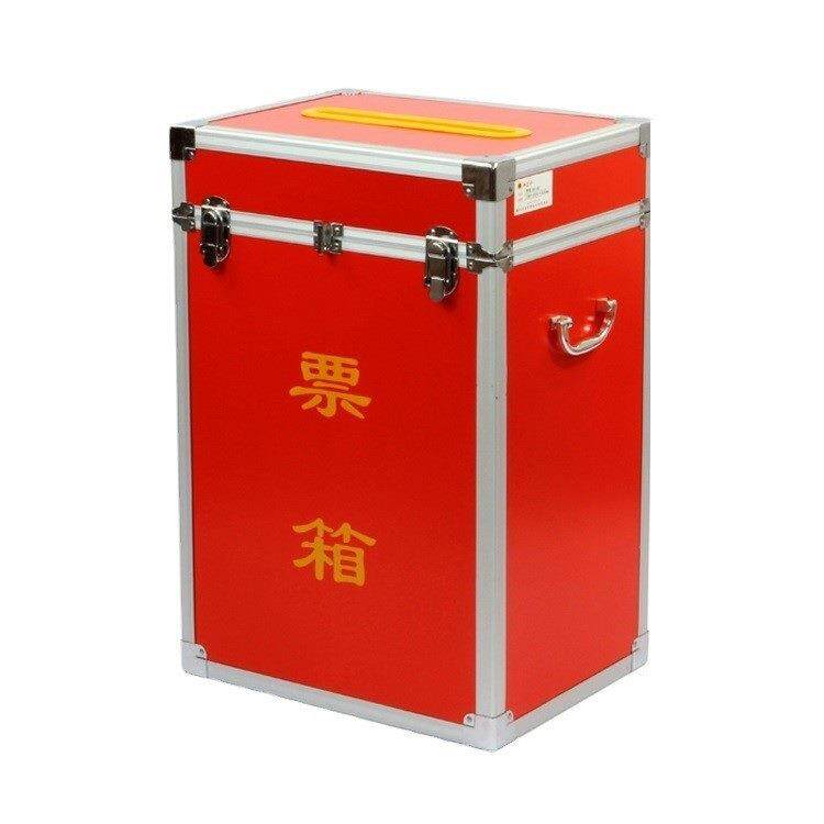 HR-553透明盖票箱552红票箱551透明板募捐箱550半透明投票箱