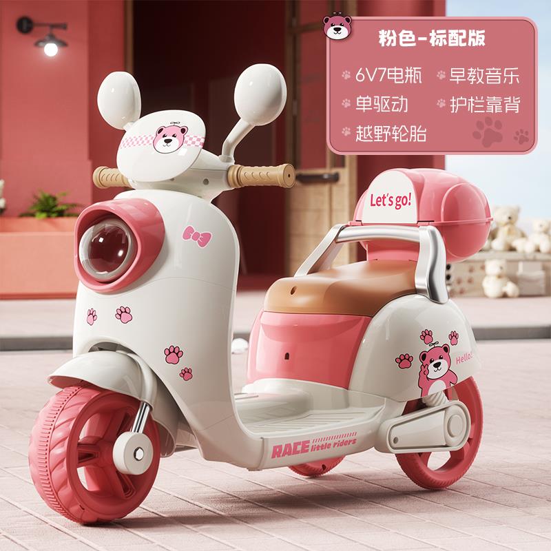 高档儿童电动摩托车三轮车男女孩宝宝车小孩可坐人玩人充电遥双控