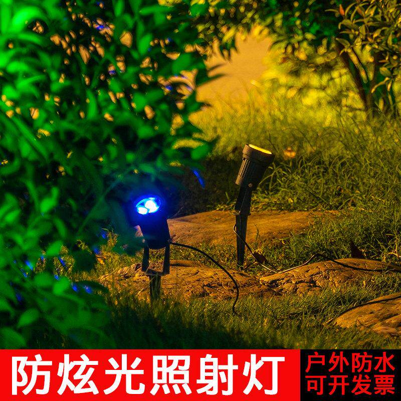 太阳能射灯户外防水投光灯照树灯射树插地灯草坪超亮室外景观庭院