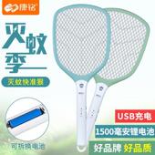 3839大网面大按键苍蝇拍蚊USB可充18650锂电 3838 康铭电蚊拍