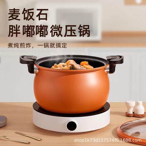 高压锅家用多功能锅大容量通用汤锅南瓜微压料理锅不粘力锅煲