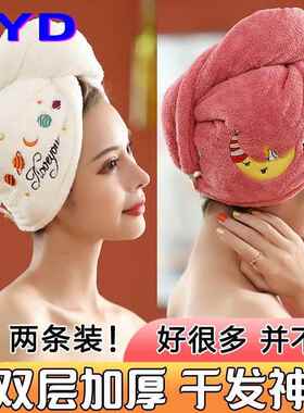 干发帽女超强吸水速干发巾2023新款擦头发毛巾浴帽洗头加厚包头巾