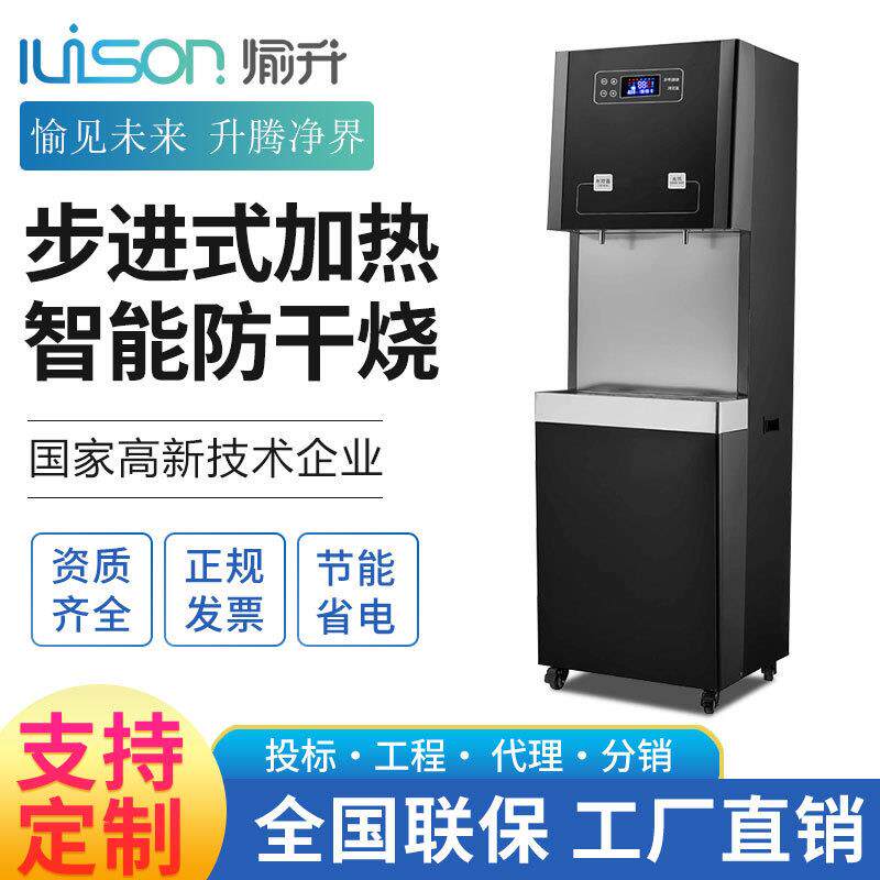 步进式开水器学生校园工厂饮水台商用直饮水机采购