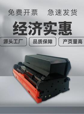 适用富士施乐3345粉盒Phaser硒鼓3330晒鼓3335墨盒