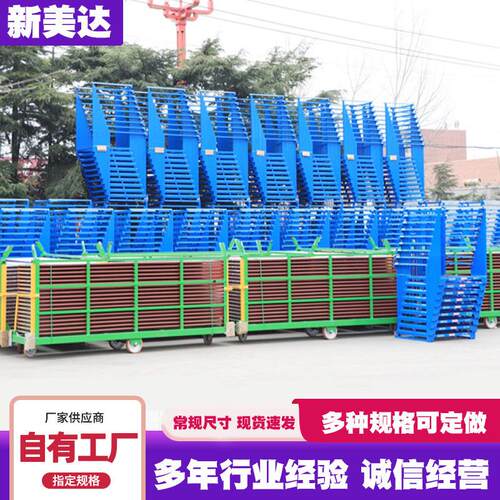 钢制巧固架承载2吨3吨大蒜生姜洋葱堆垛架冷库仓库海鲜水产巧固架