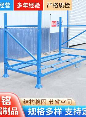 轮胎货架汽车轮胎摩托配件货架修店轮胎可调展示架车胎轮毂存放架