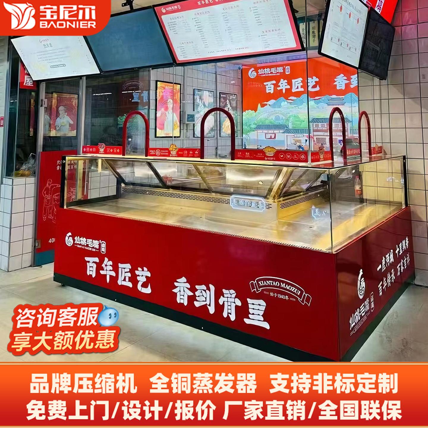 熟食冷藏柜7字形转角保鲜柜L型凉菜卤肉展示柜卤菜店拐角冷柜定制