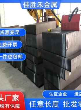 15CrMn 20CrMn 20Mn 30Mn 35Mn 40Mn 45Mn 50Mn圆棒 圆钢 钢板材