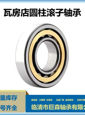 二类圆柱滚子轴承NU2222 2224 2226 NF2222 NUP2224 N2226现货