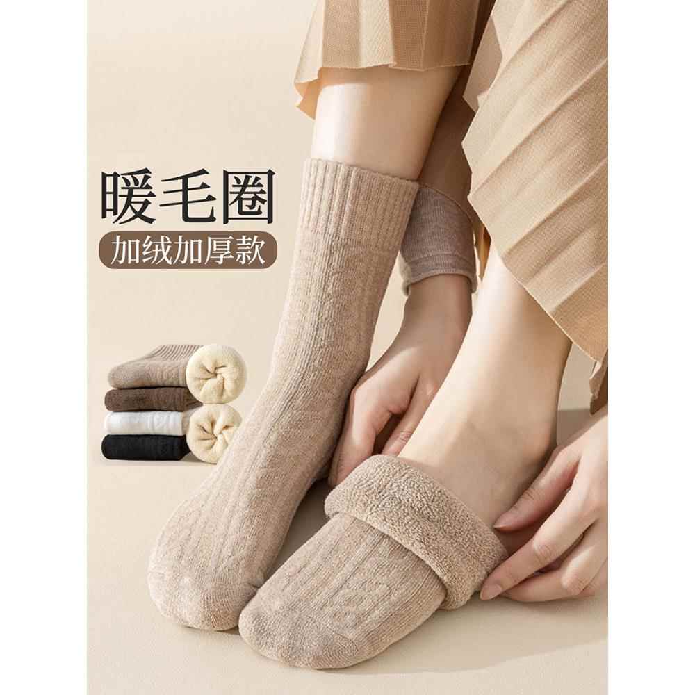 袜子女冬季加绒加厚保暖中筒棉袜2025新款爆款秋冬款毛圈月子长袜