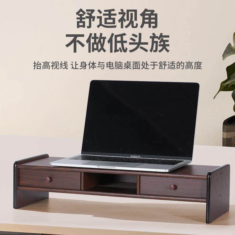 免安装电脑增高架显示器木质台式笔记本垫高底座桌面带抽屉置物架