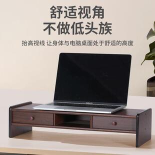 免安装电脑增高架显示器木质台式笔记本垫高底座桌面带抽屉置物架