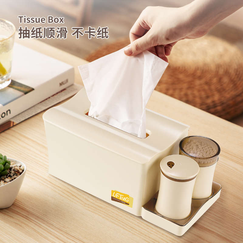 餐桌纸巾盒家用客厅茶几多功能抽纸盒牙签盒收纳一体盒高档轻奢