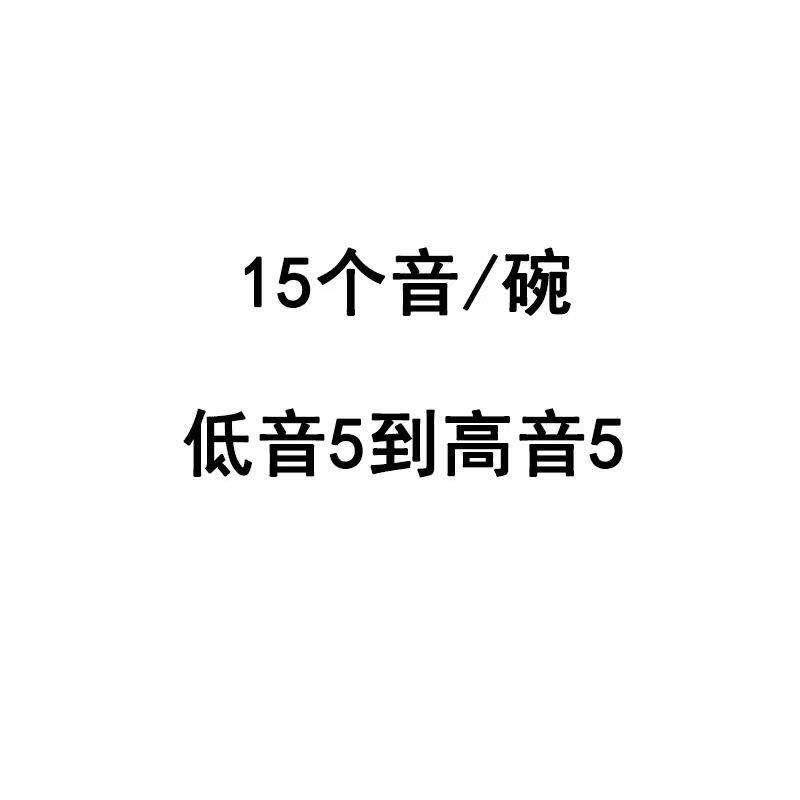 高档专业打击乐器碗音阶碗琴老年冷碗门乐器中国风敲音碗乐中碗打