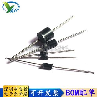 1N5404 3A400V 直插通用二极管整流器 MIC正品 整流二极管