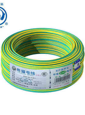 熊猫单芯单股BV1.5平方1/1.38硬线照明线国标线50米整卷黑色